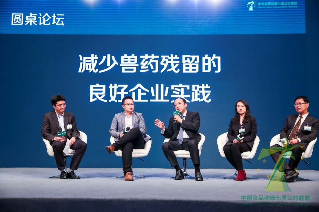 China Seven Star Event Panel