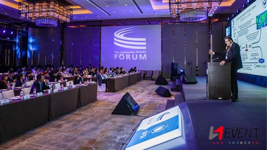 China GFSI News